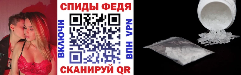 Купить  Киржач  АМФЕТАМИН 98% 