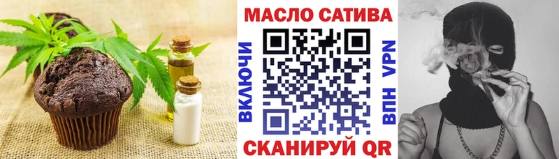 Cannafood марихуана  Купить где  Киржач 