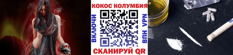 COCAIN 99% Купить где Киржач