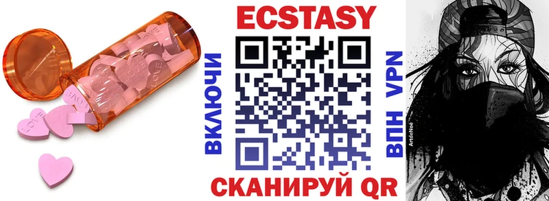 Купить  Киржач  Экстази диски 