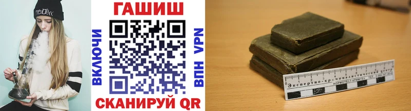 Купить закладки  Киржач  Гашиш Premium 