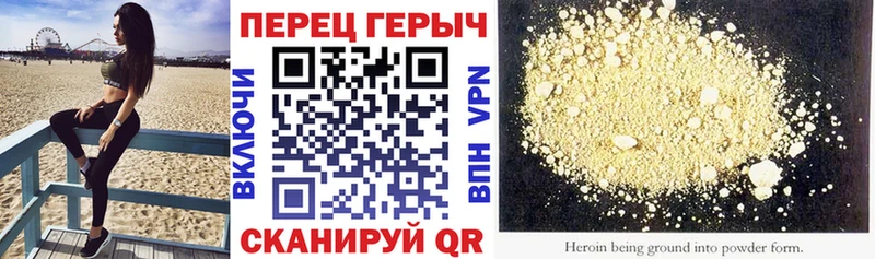 Купить  Киржач  ГЕРОИН афганец 