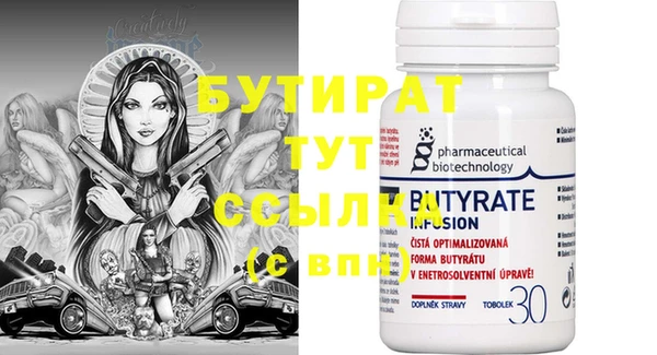 дмт Дмитров