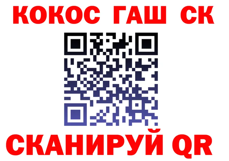 ГАШ Изолятор tor мориарти гидра Киржач