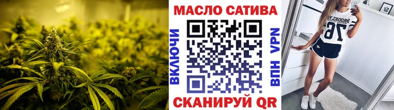 ТГК гашишное масло  Купить где  Киржач 