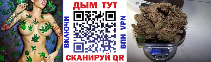 Бошки марихуана Ganja  Купить  Киржач 
